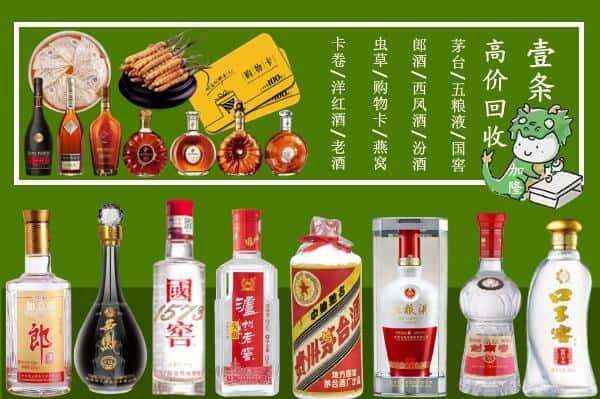 乐山五通桥区跃国烟酒经营部