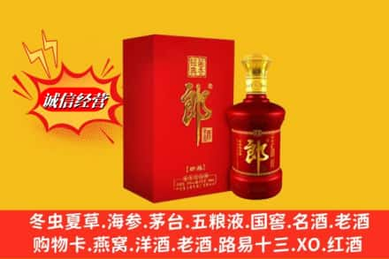 乐山五通桥区求购回收珍品郎酒